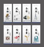 企业文化挂画