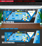 大气通用蓝色企业标准文化墙