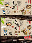 传统复古手绘手擀面餐厅背景墙