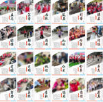 校园文化建设励志走廊标语挂画