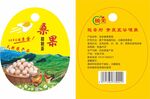 桑果蛋鸡蛋标签模切