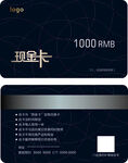 现金卡片