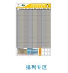 排列3排列5走势图