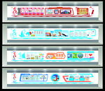 企业文化长廊展板