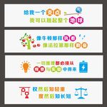 物理实验室文化墙