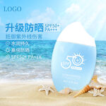 化妆品护肤品主图直通车模板图片