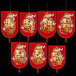 新年吊旗