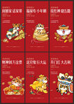 年俗 新年 春节 红色 节日 