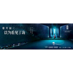 主KV 主画面 提案