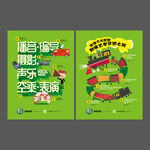 播音编导高考培训展板