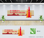 学习英雄保卫祖国海空