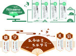 中式校园文化墙