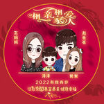 四口之家一男一女全家福头像签名