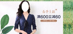 春季夏季女装海报模板图