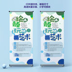 玩转艺术海报 绘画