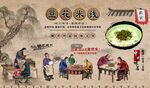 豆花米线背景墙