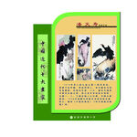 异形雕刻校园文化