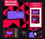 高端包装设计 样机 印制文件图