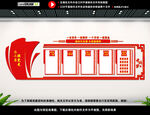 党建背景展板图片