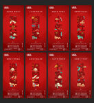 新年刷屏 拜年单图