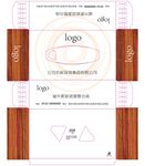 纸巾盒 抽纸盒  平面展开图