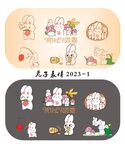 兔子表情