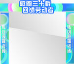 活动门头广告   优惠