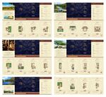 地产欧式户型集四折页