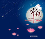 星光璀璨定制版