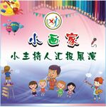 绘画美术背景墙