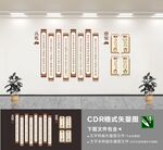 校园文化八礼四仪