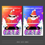 圣诞节插画海报