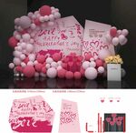 情人节  爱情美陈