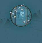 古风屏风  沐雅清风  挂轴