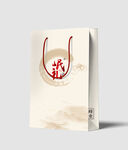 手提袋  平面图