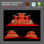 兔年布置氛围雕塑