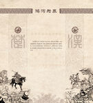 楚汉相争鸿沟为界