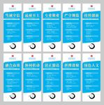 中国建筑十典九章