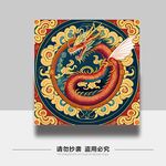 龙图案
