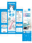 儿童音乐拨浪鼓包装展开图