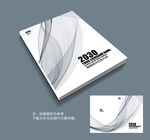 黑白曲线画册封面