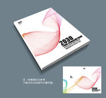 意境水墨画册封面