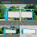 户外简约宣传栏