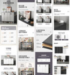 鞋柜鞋架电商详情页