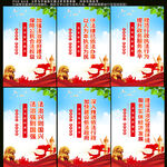 法治政府建设实施纲要 