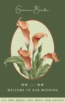 高级森系花园婚礼迎宾牌指引牌