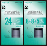 华帝 干态洗碗机