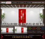 只争朝夕不负韶华文化墙图片