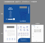 牙科口腔信封封套档案