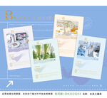 生活小确幸 清新文艺风